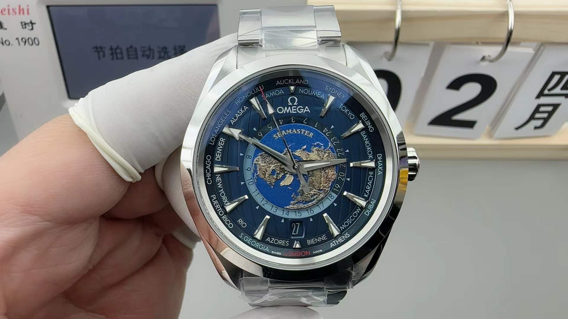 vsf-15473-53d635f1f0-2026-04-20_115834_480 VS Factory Omega Seamaster Aqua Terra Worldtimer 43mm Ref. 220.10.43.22.03.001 1:1 Super Clone – DD8938 Movement - Image 1